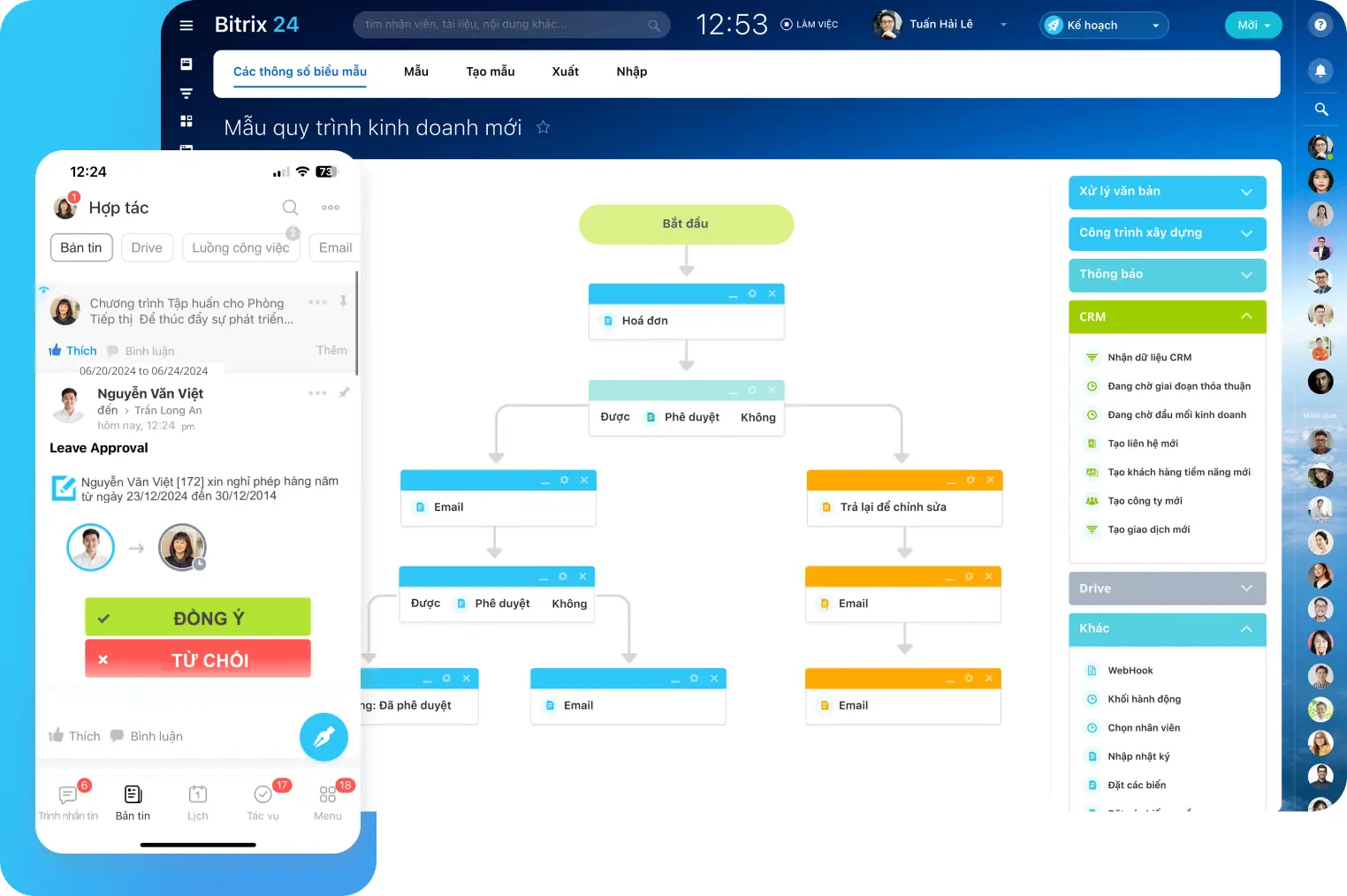 hr_automation-img-block-2