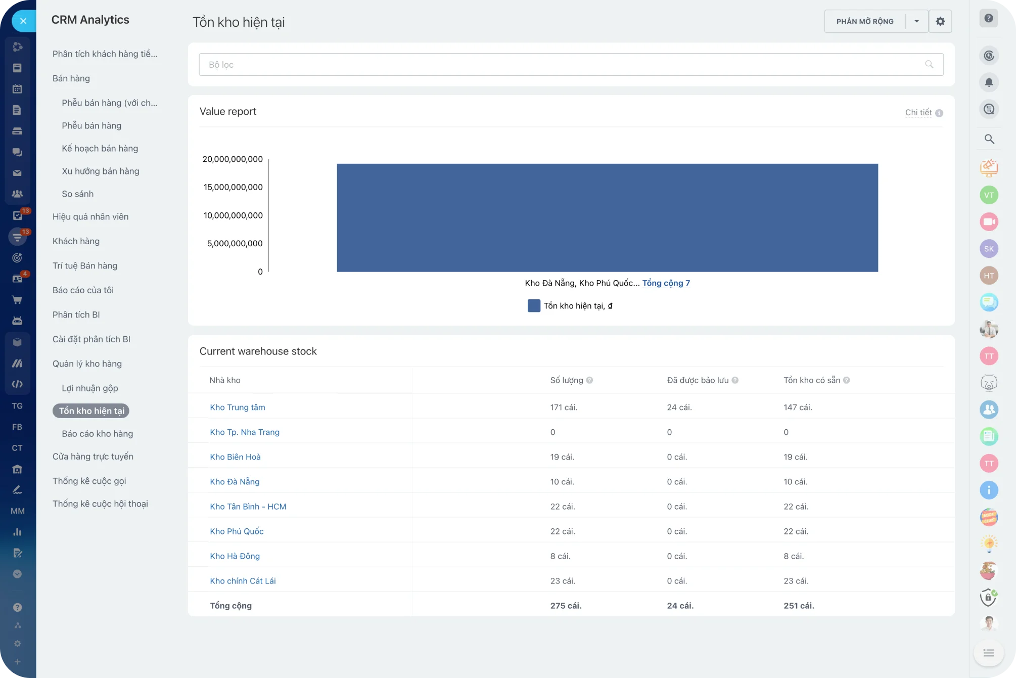 inventory-management